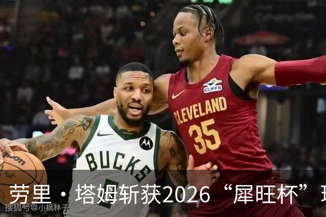 劳里·塔姆斩获2026“犀旺杯”环黄山国际公路自行车赛第二赛段冠军